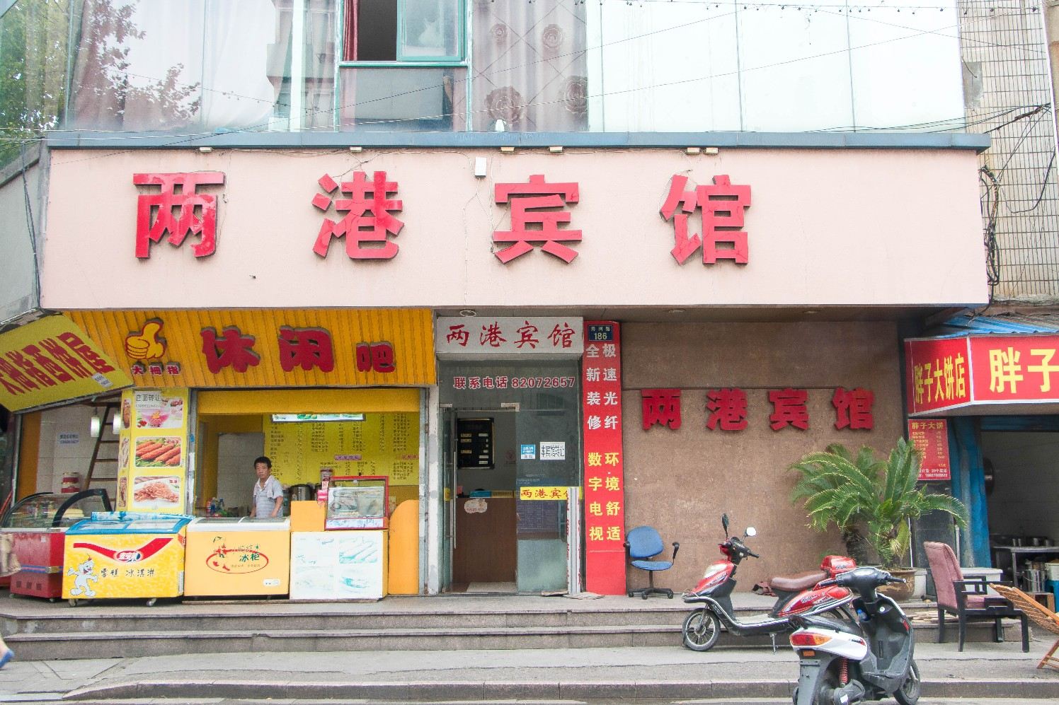 外观
