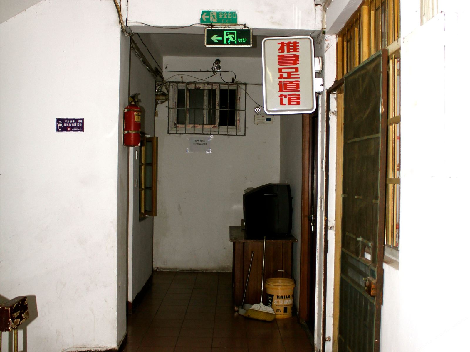 公共区域