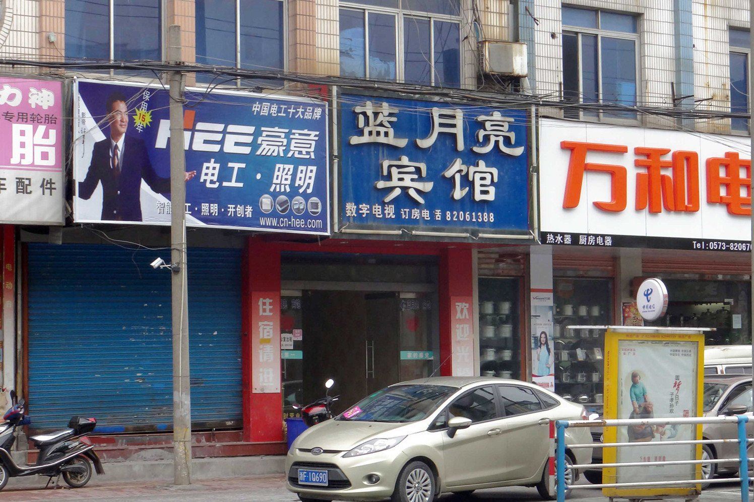 外观
