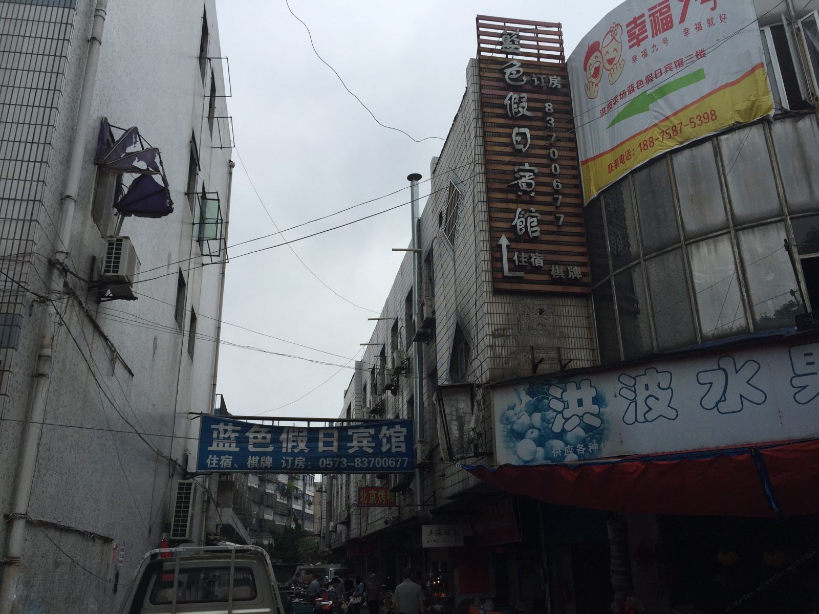 公共区域
