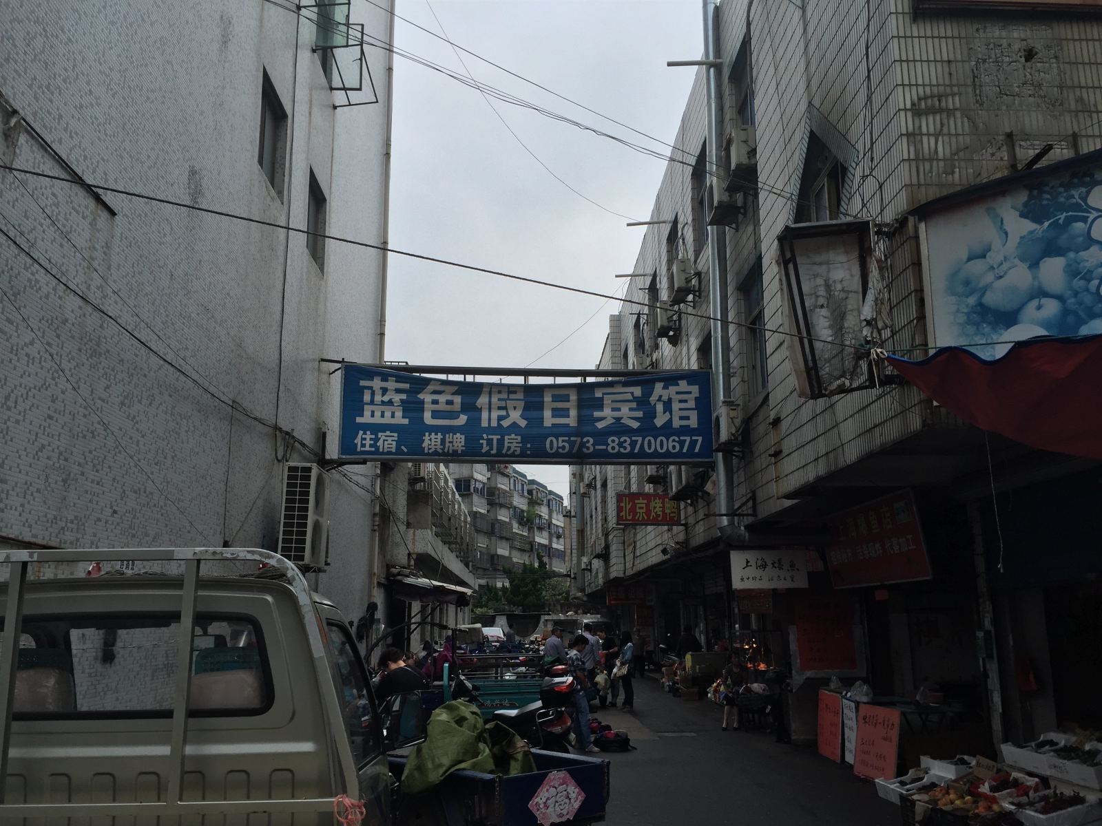 公共区域