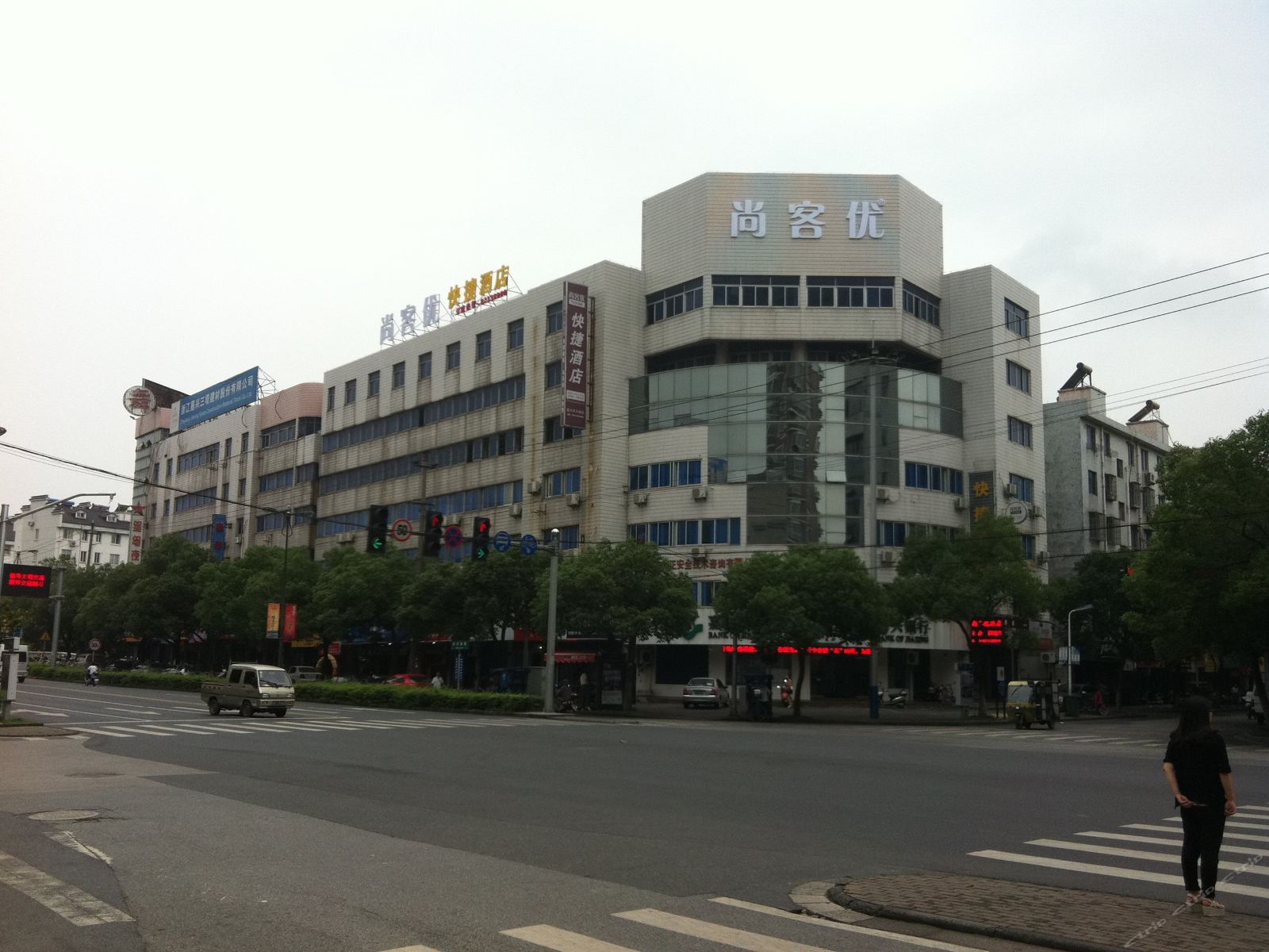 尚客优快捷酒店(嘉兴月河古街店)