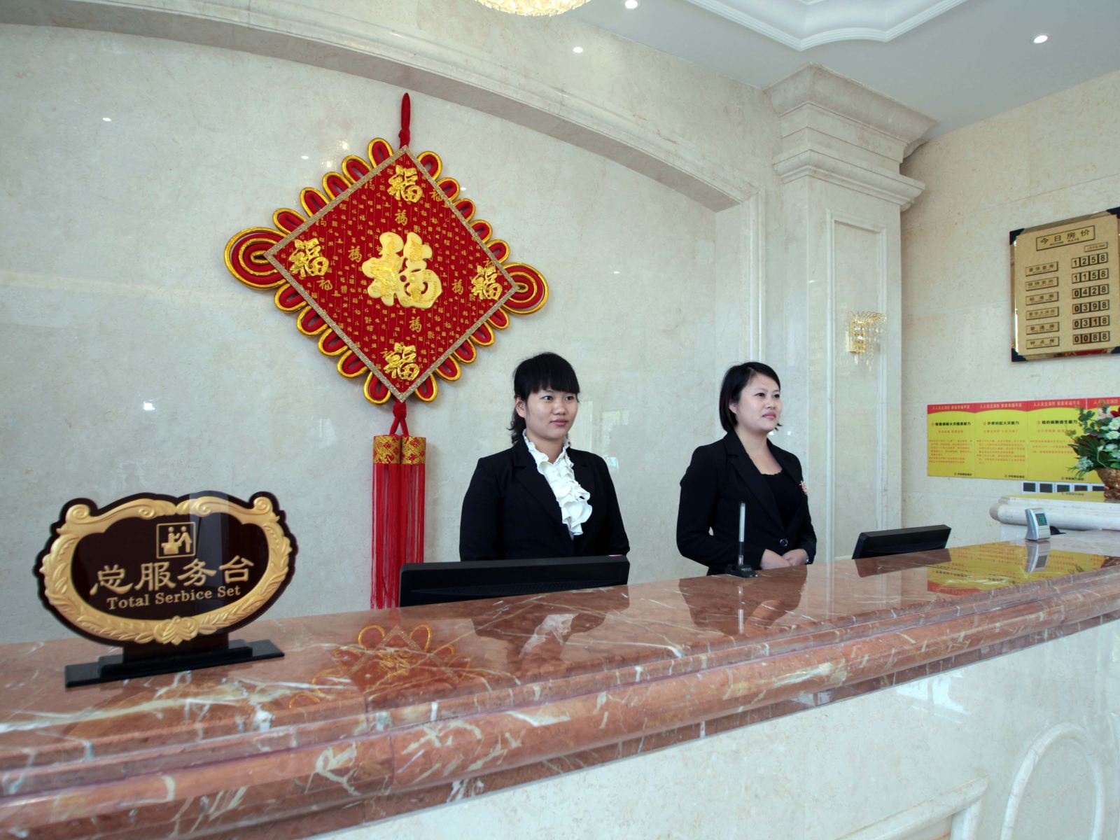 公共区域