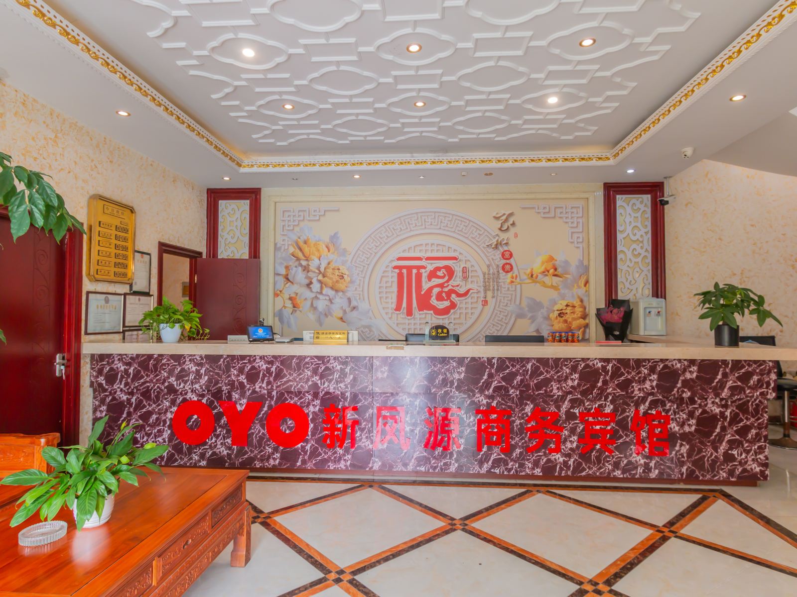 公共区域