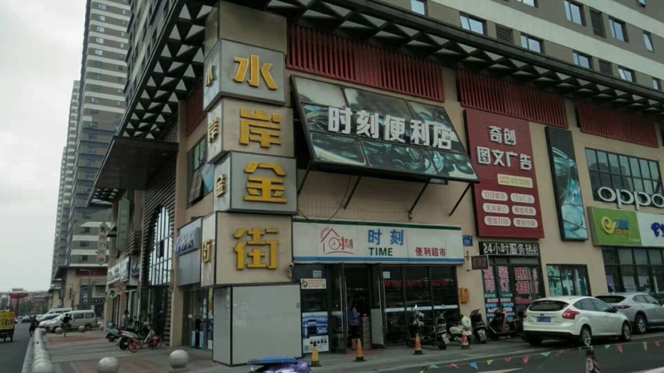 嘉兴四叶草酒店
