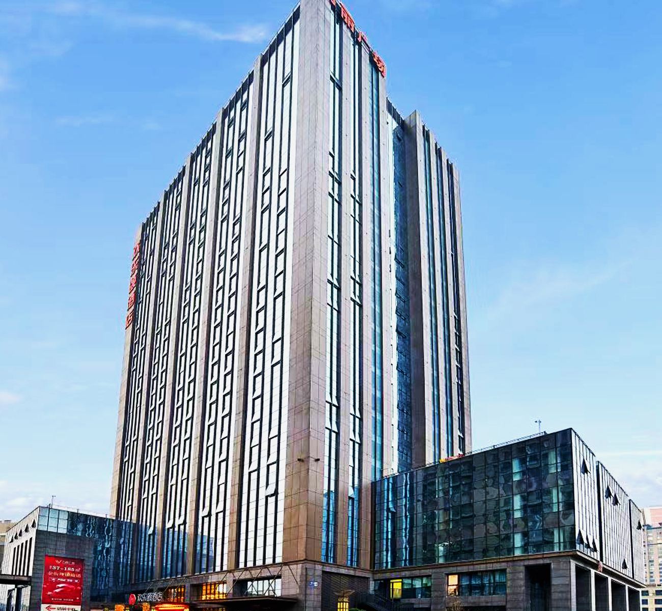 欢乐颂酒店(嘉兴中关村万丽广场店)