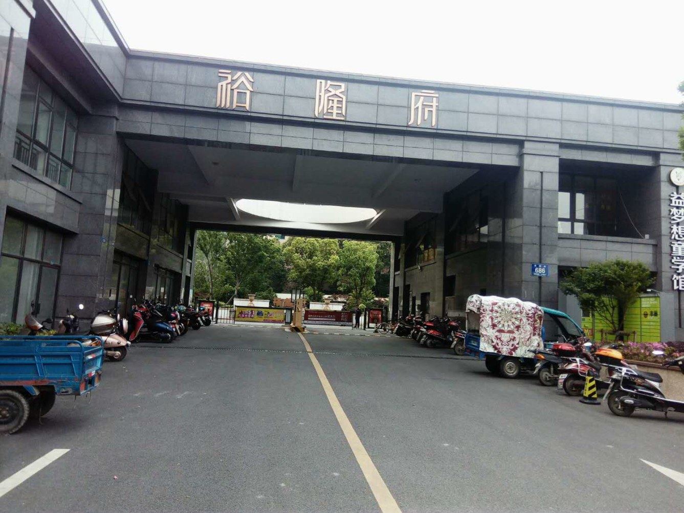 其他