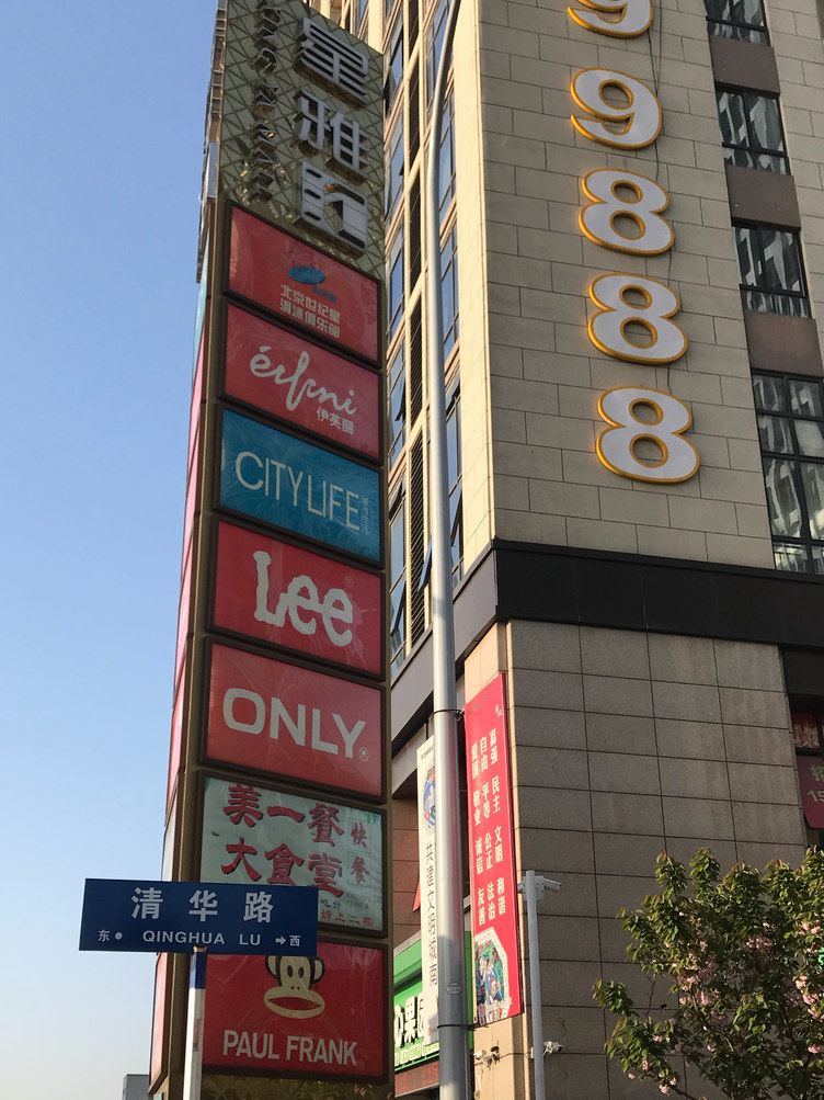 其他