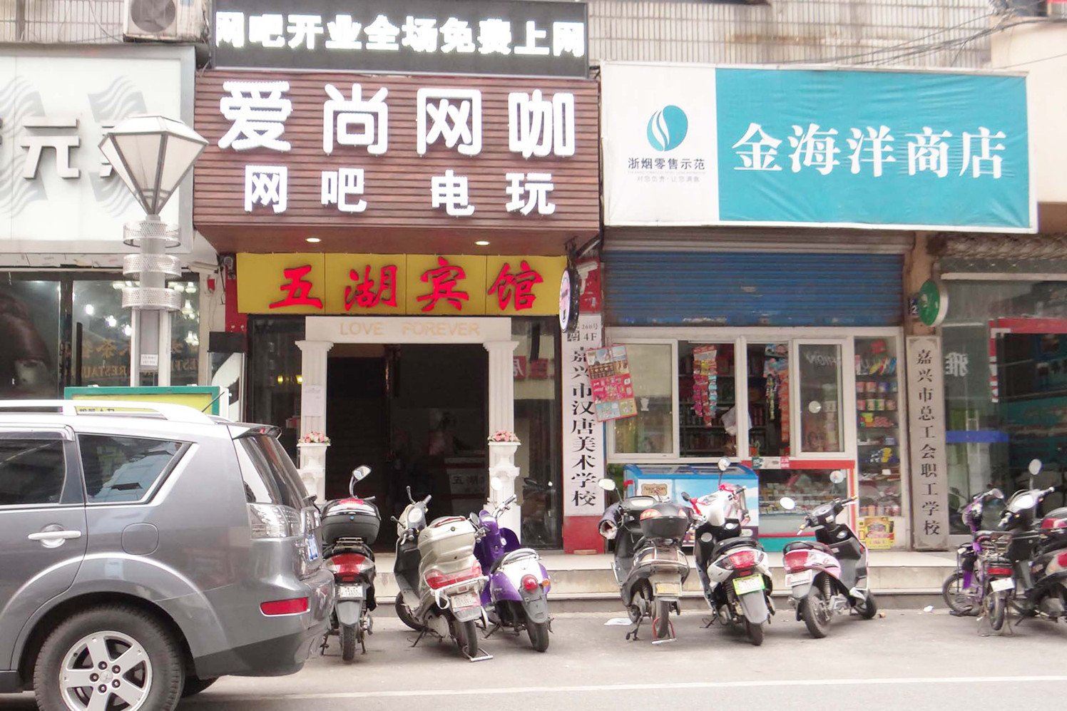 外观