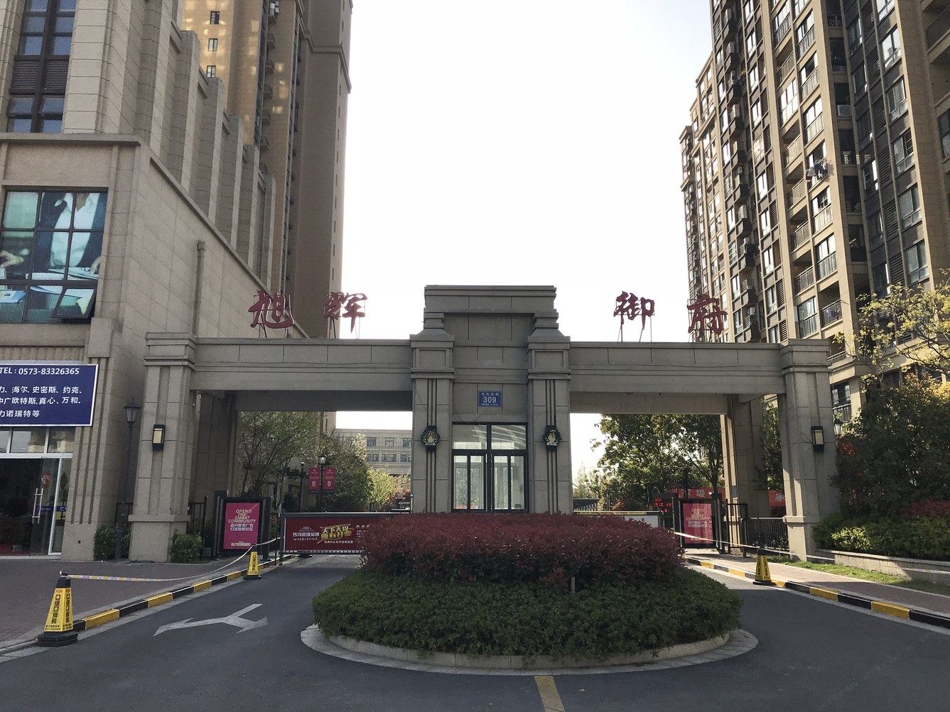 其他