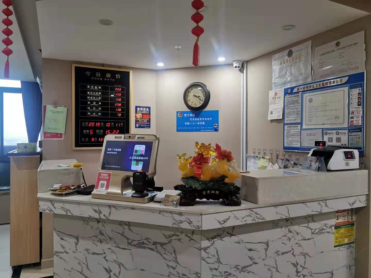 公共区域