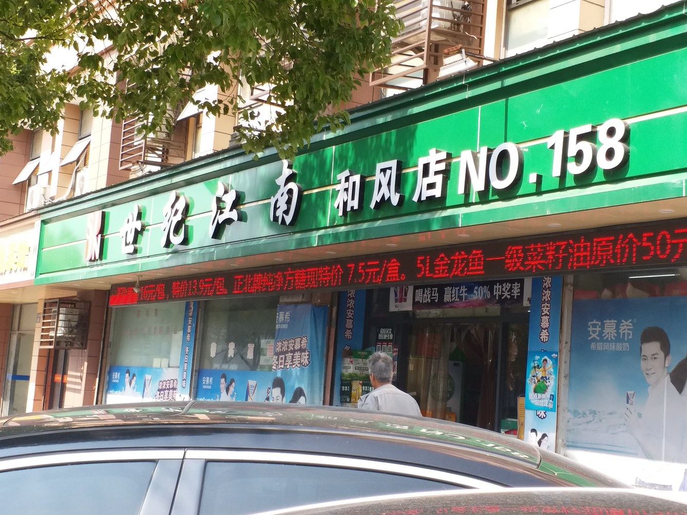 其他
