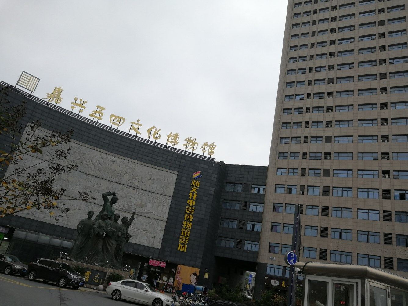 其他
