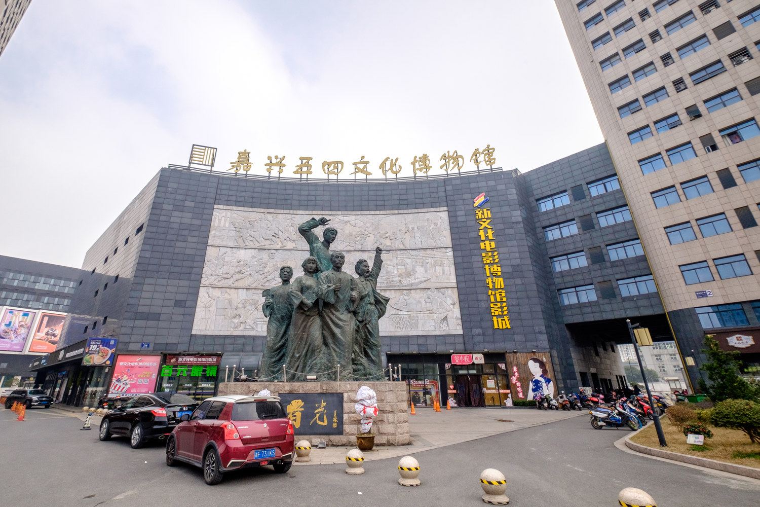 其他