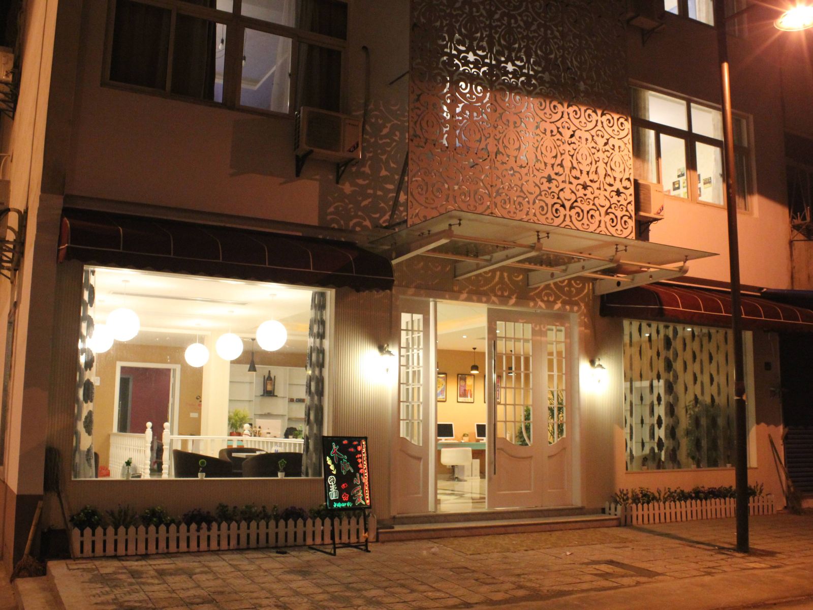 乌镇大城小爱主题酒店