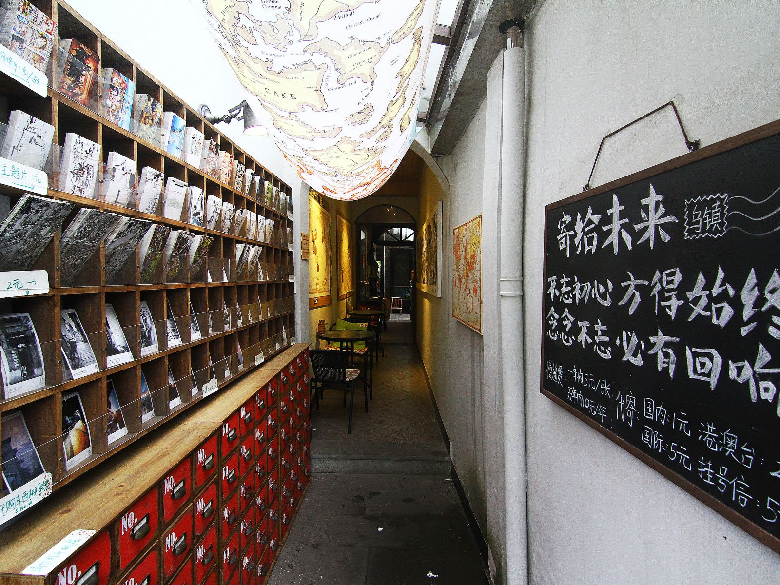 公共区域