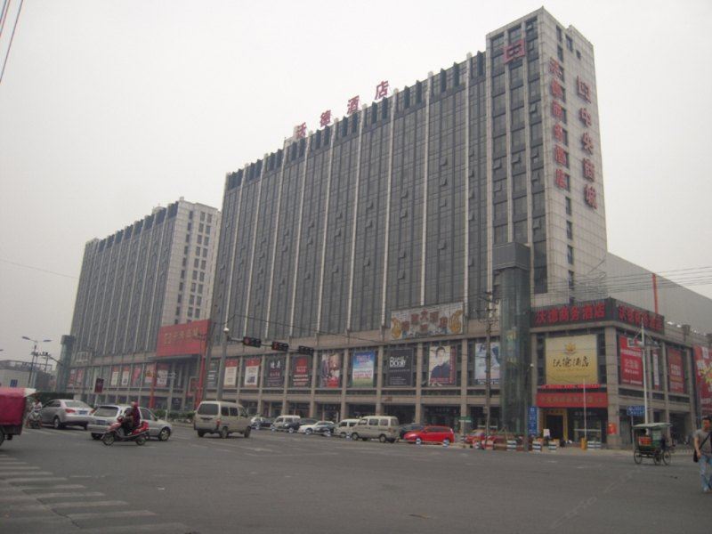 桐乡沃德商务酒店