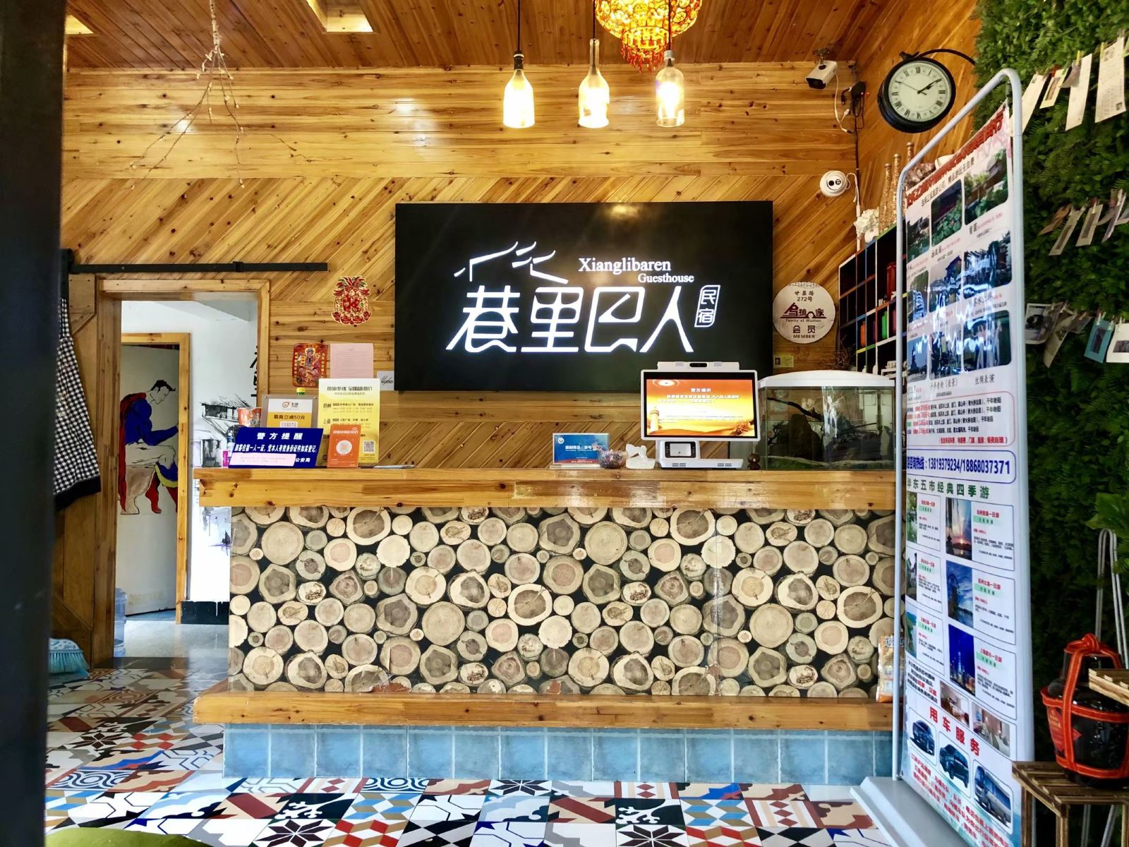 公共区域