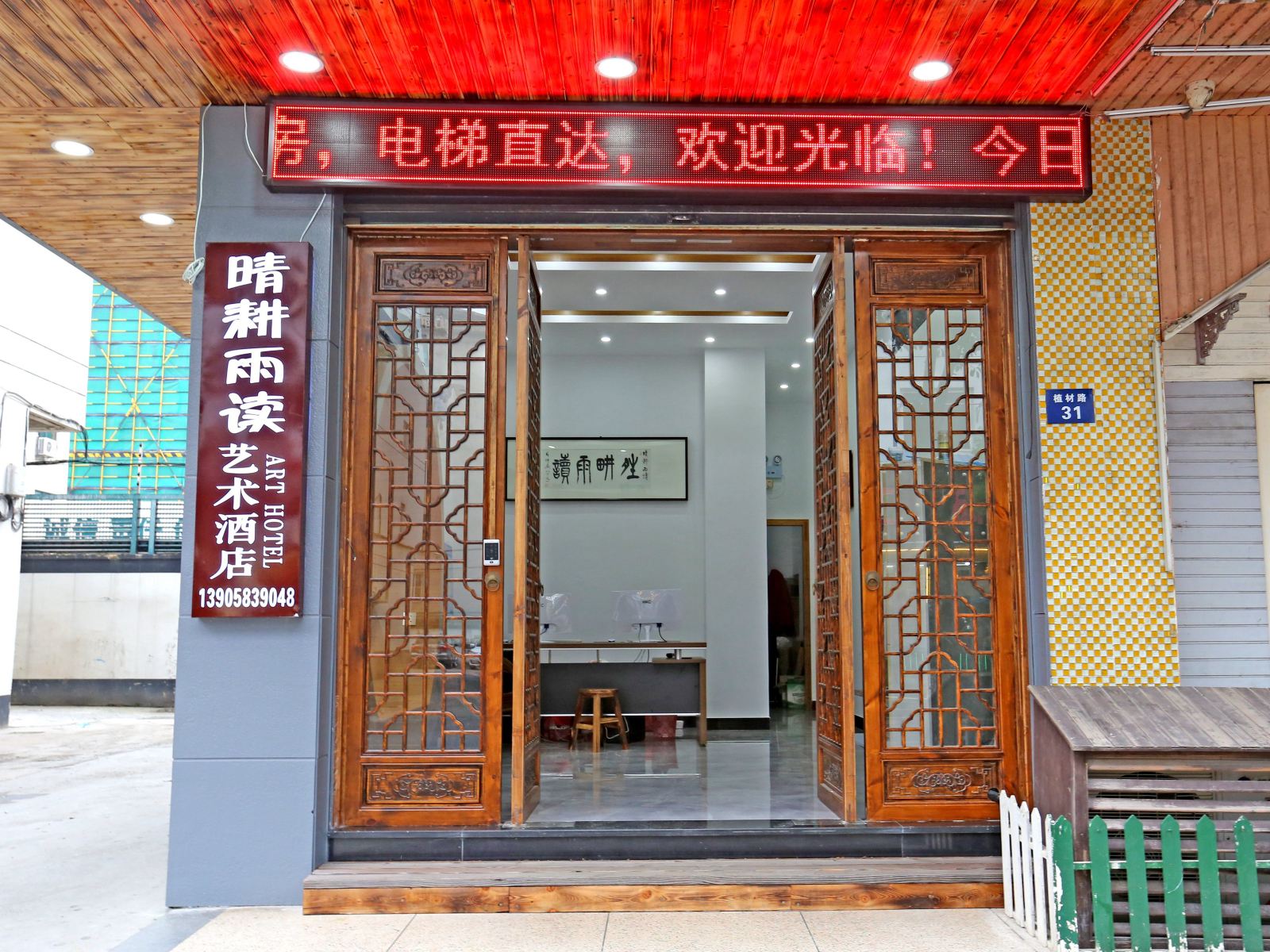 外观