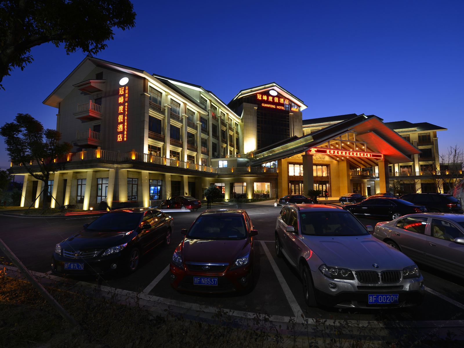 桐乡冠峰花园度假酒店