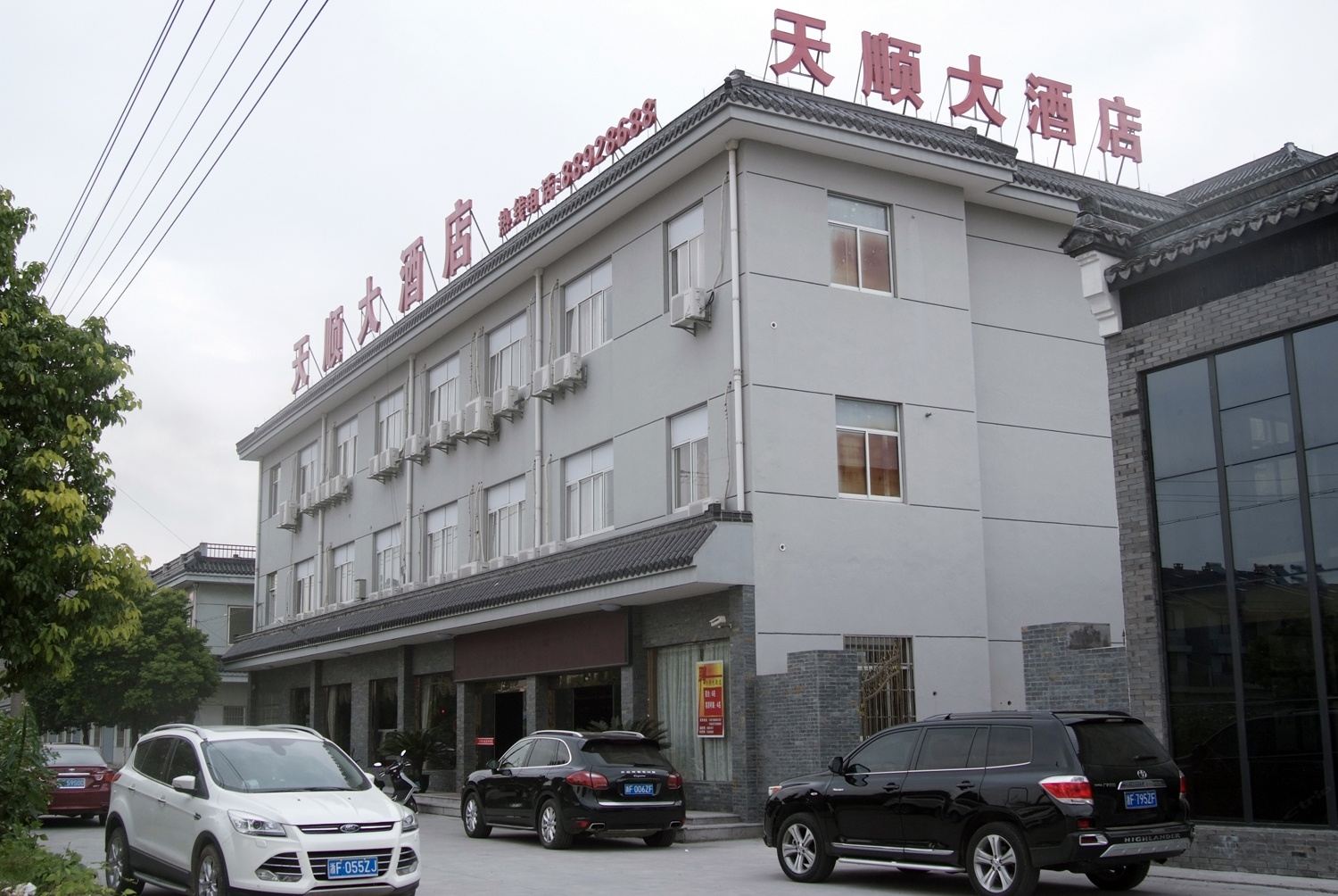 外观