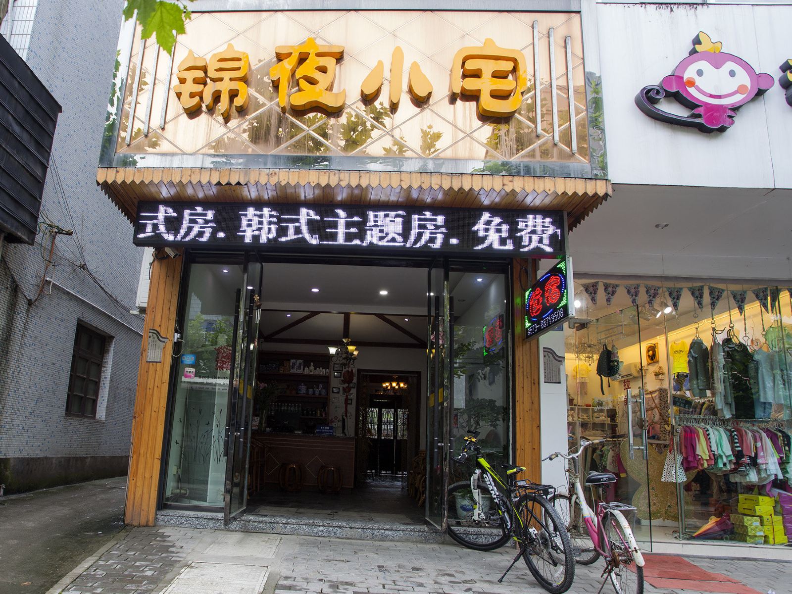 外观
