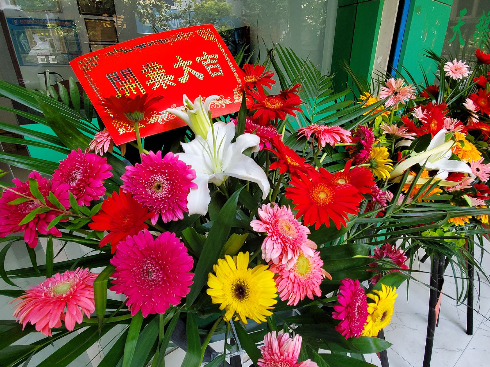 其他