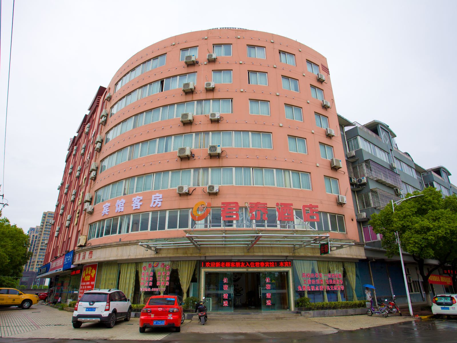 桐乡君泰酒店