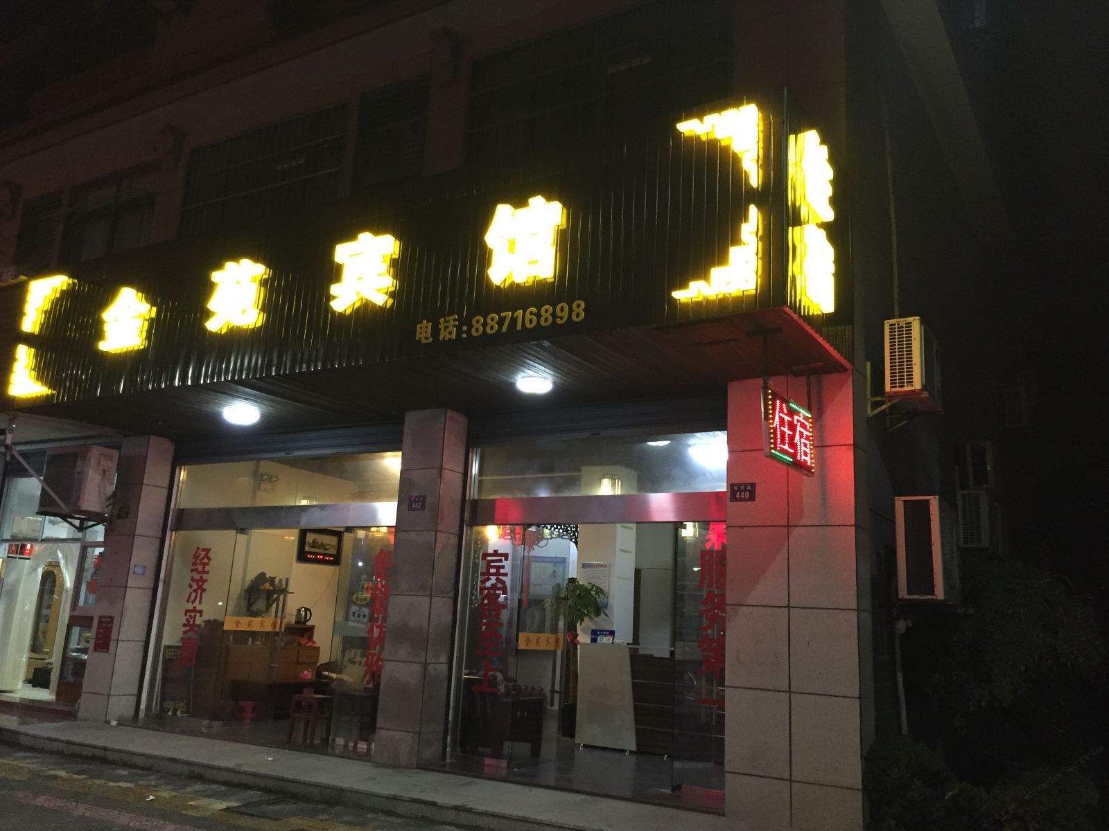 外观