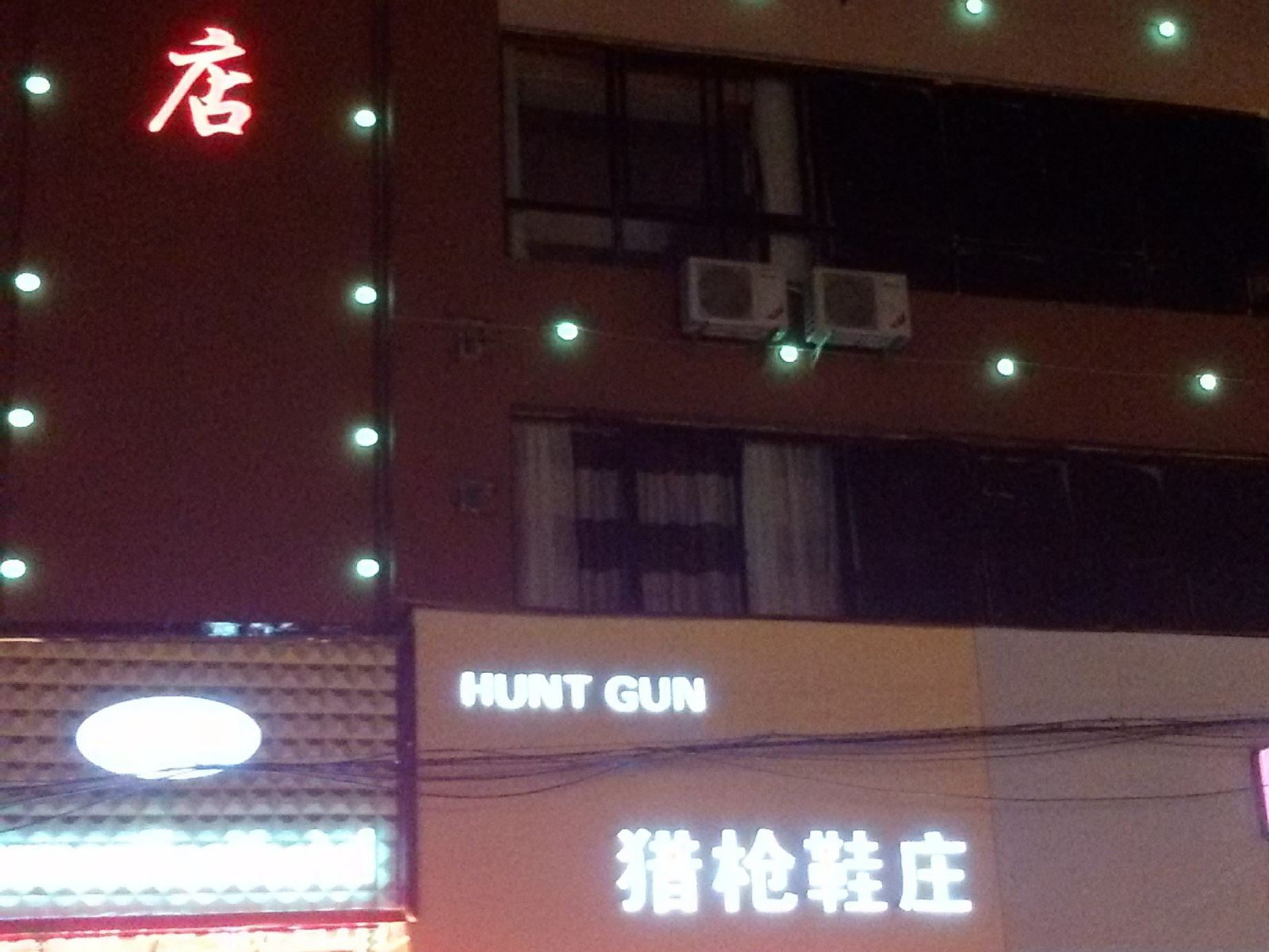 桐乡欧曼快捷酒店