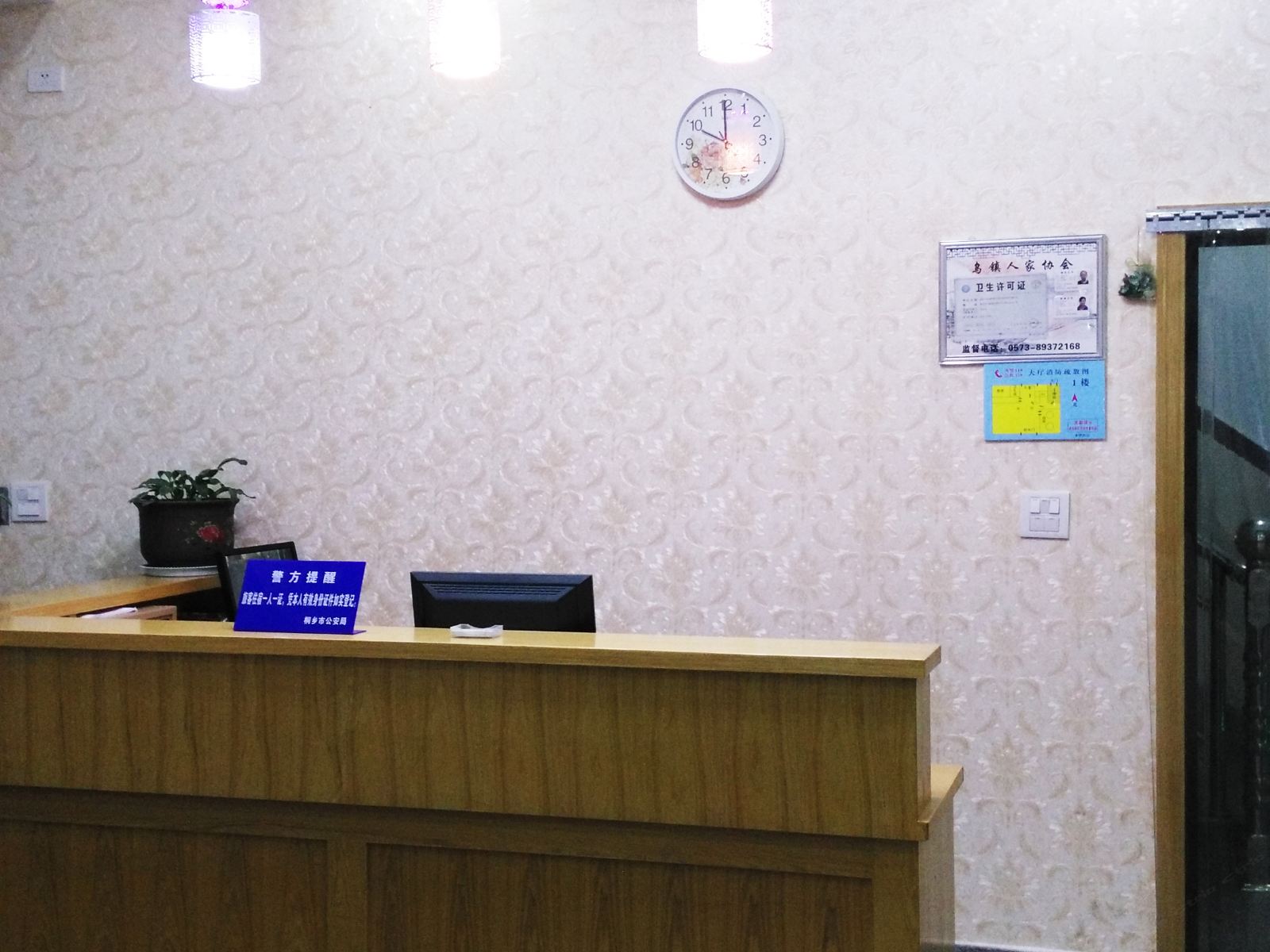 公共区域