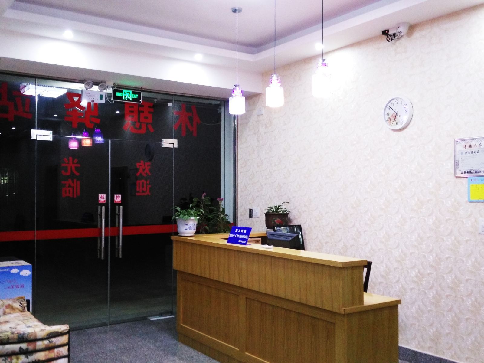 公共区域