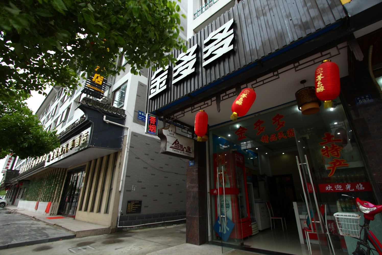 外观