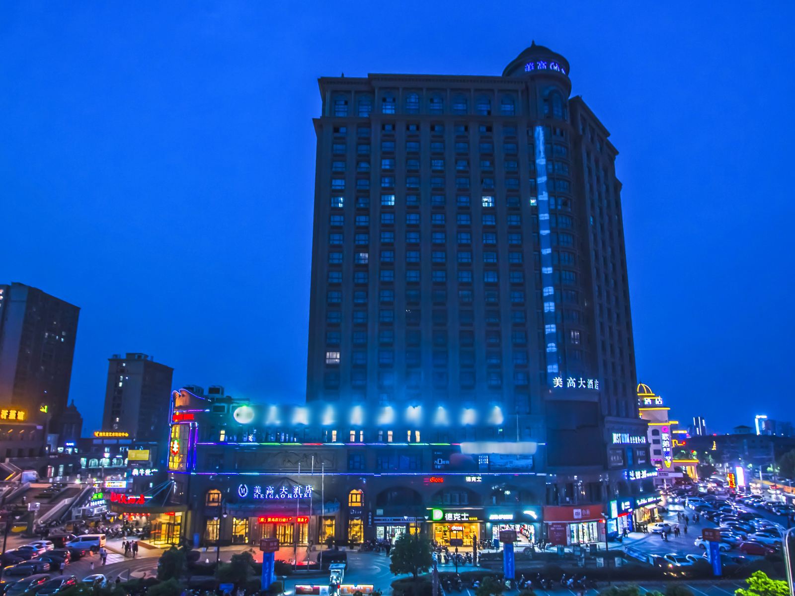 桐乡美高大酒店