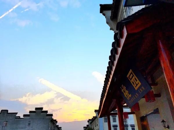 乌镇桃园客栈
