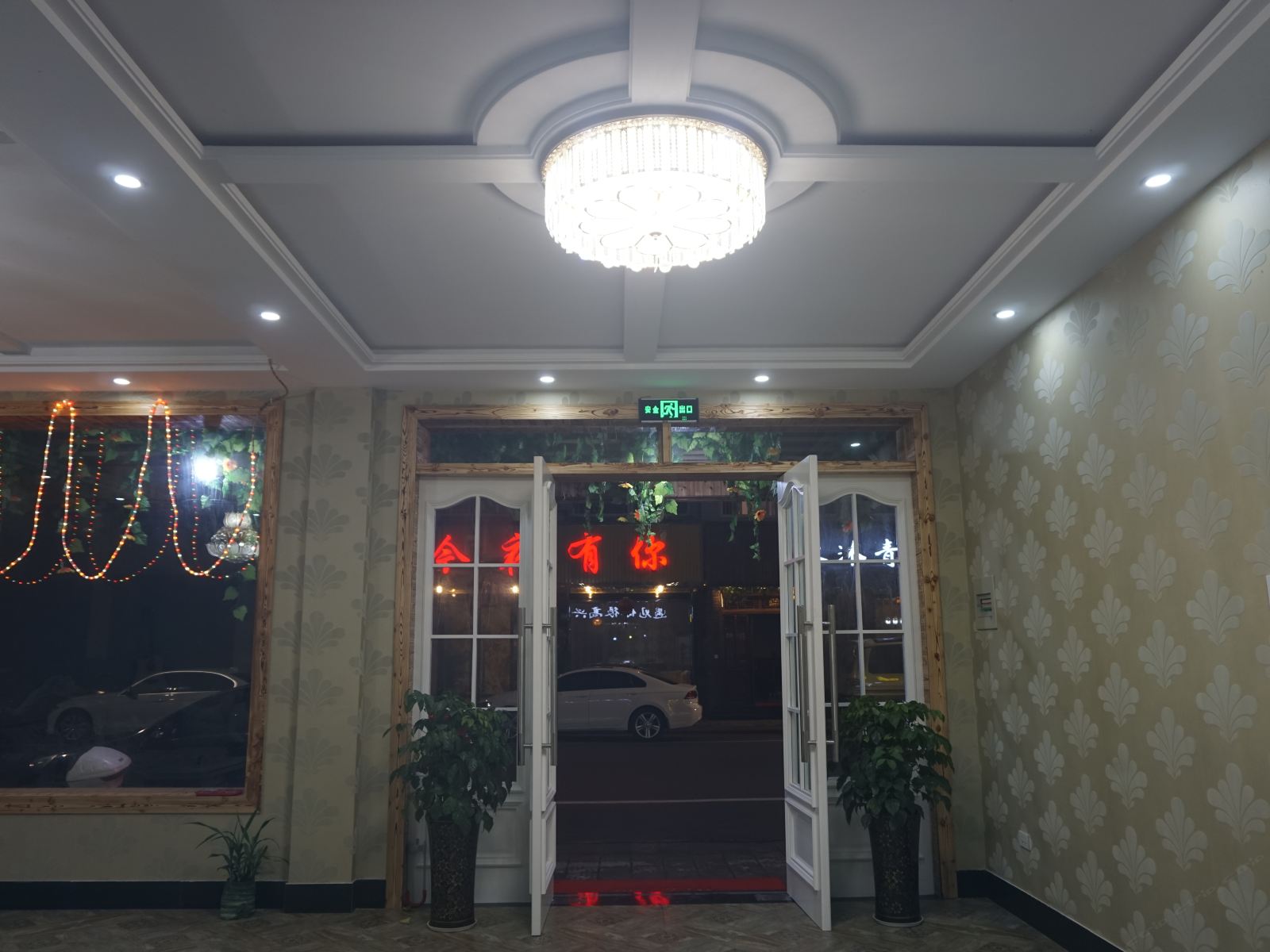 公共区域