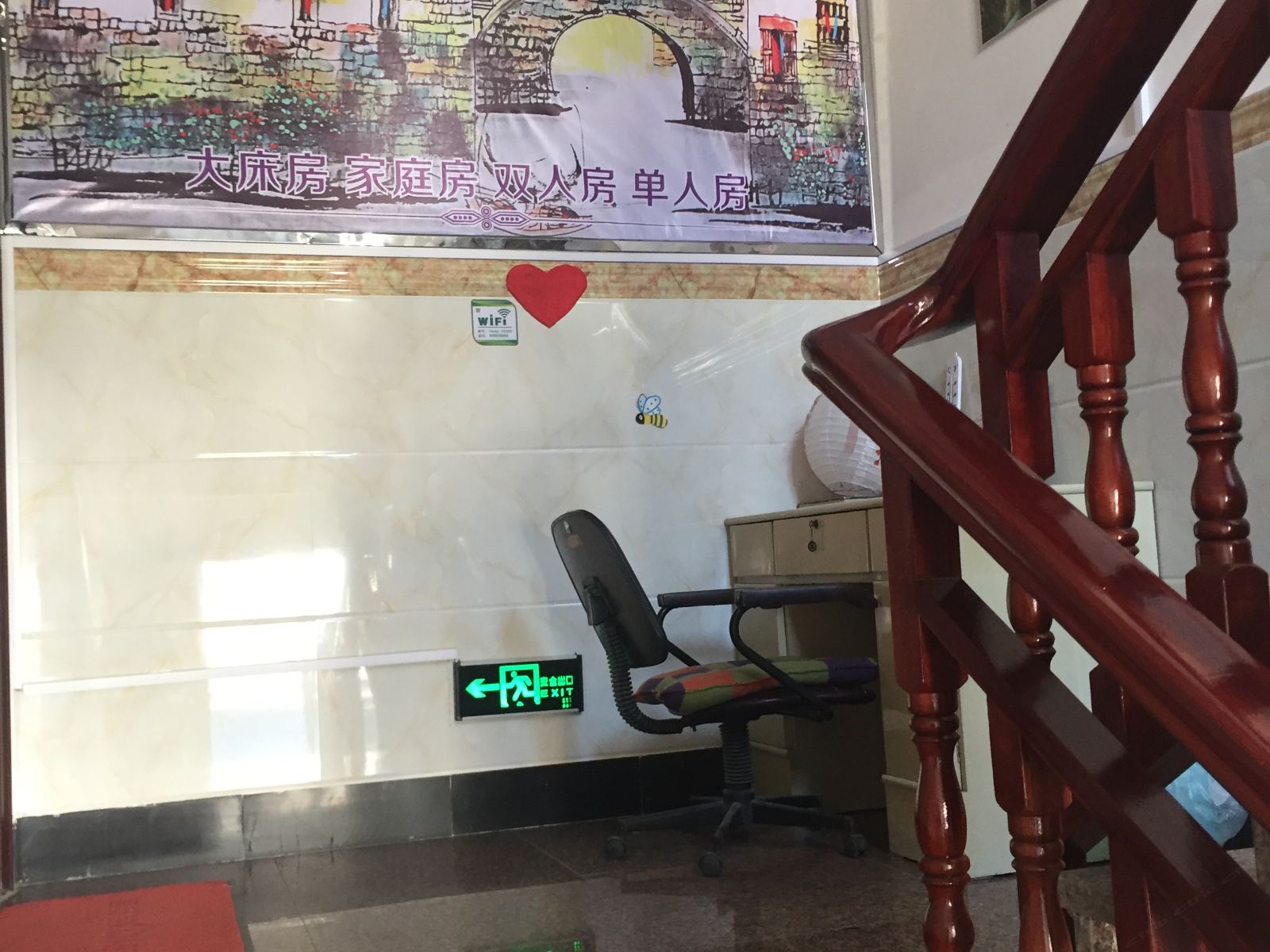 公共区域