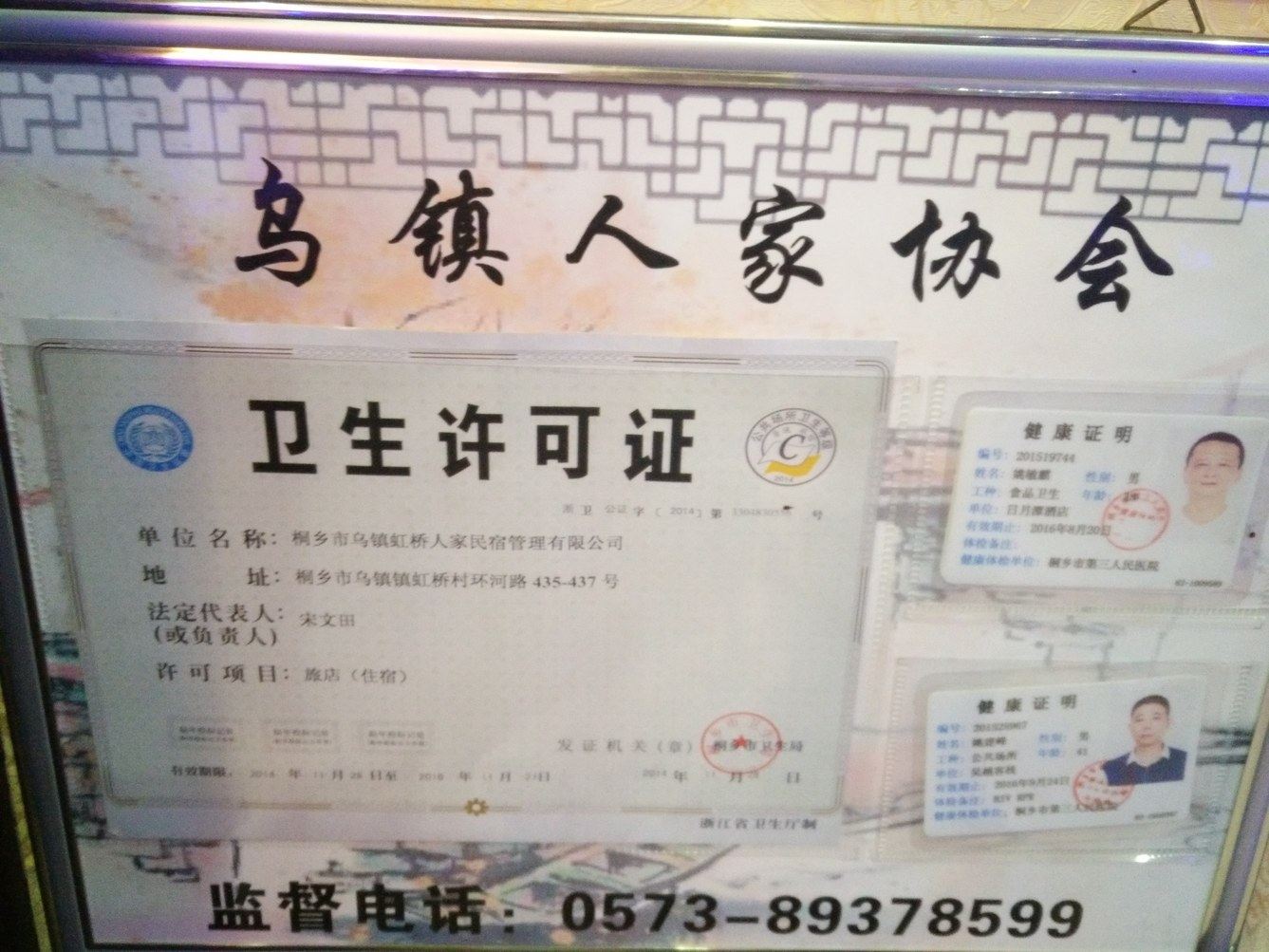 其他