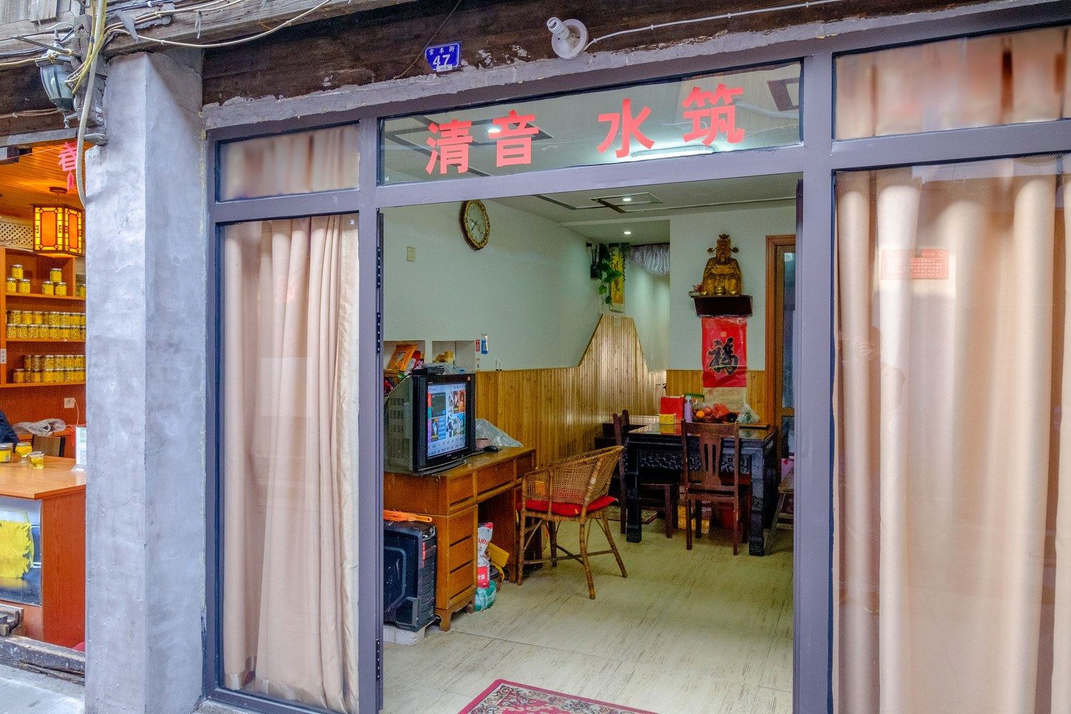 其他