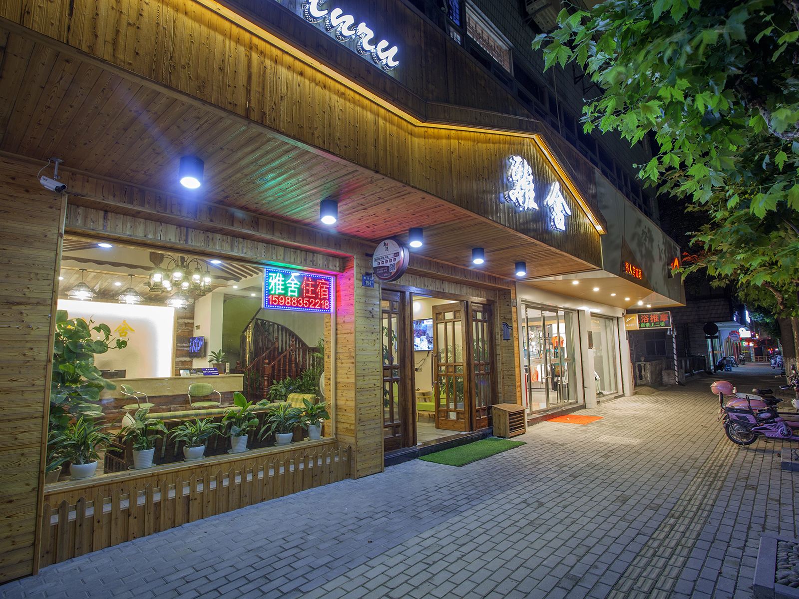 久栖·乌镇雅舍人文酒店