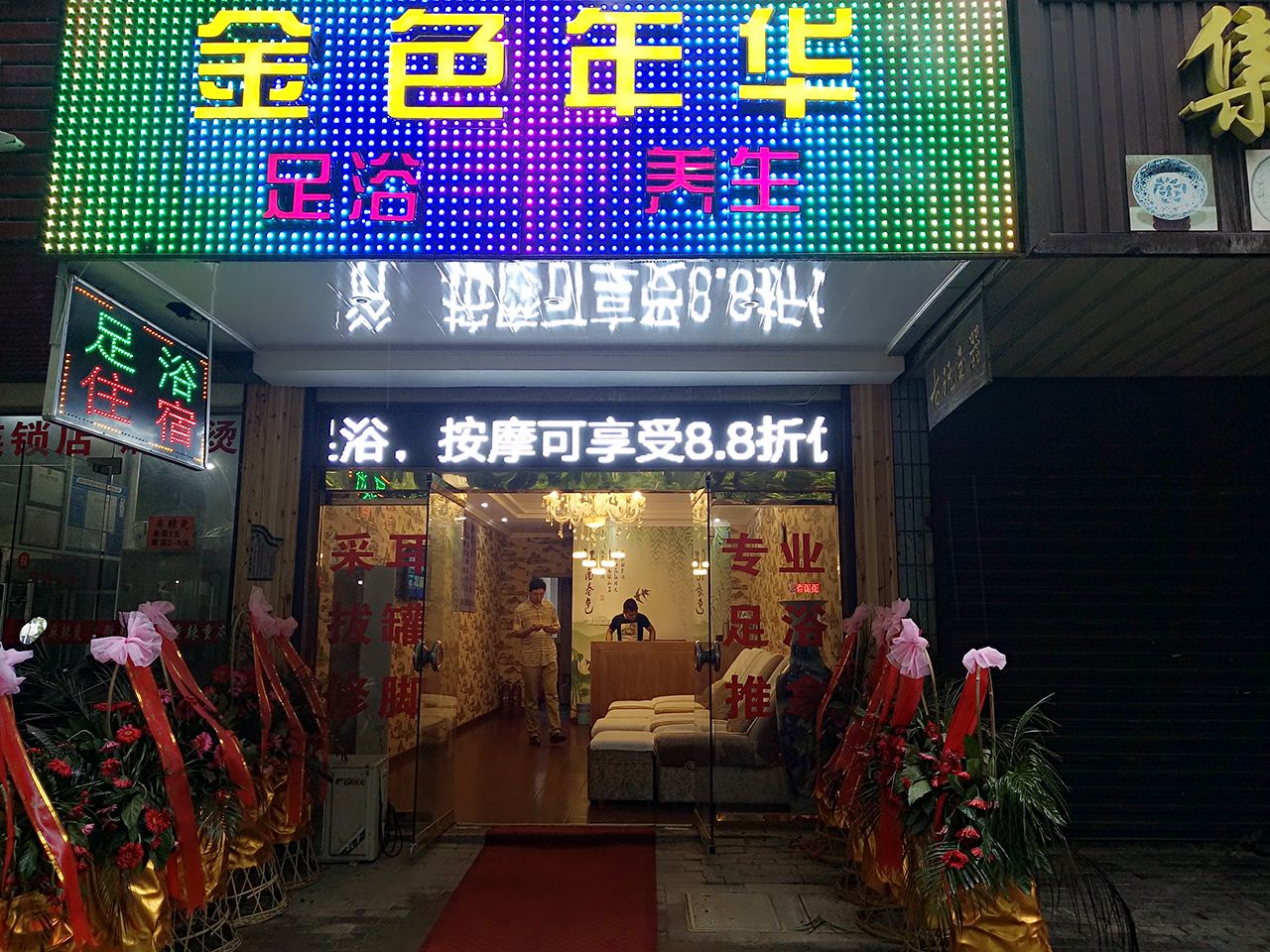 桐乡金色年华住宿