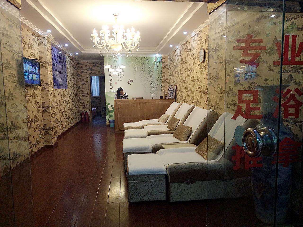 公共区域