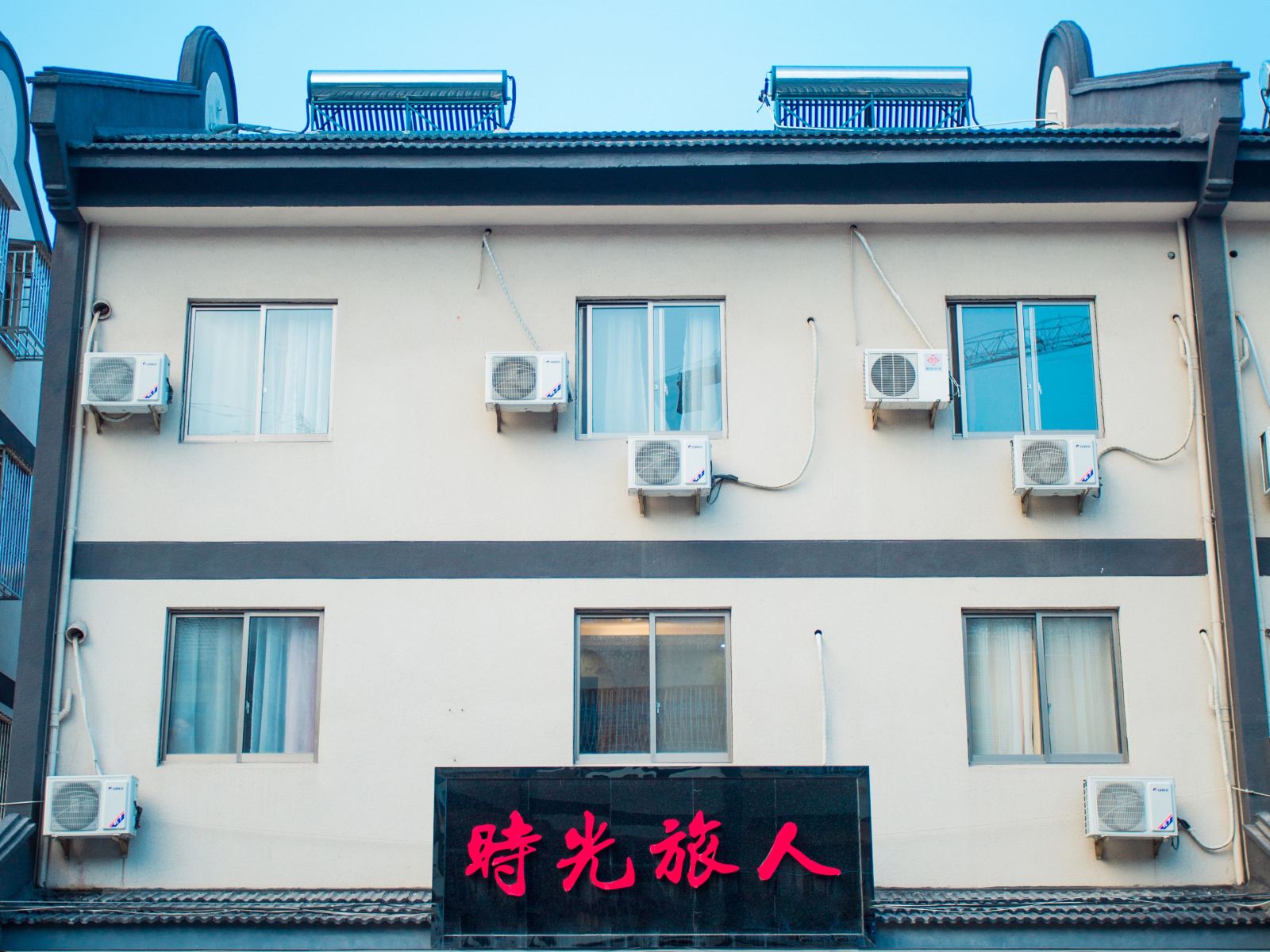 乌镇时光旅人客栈