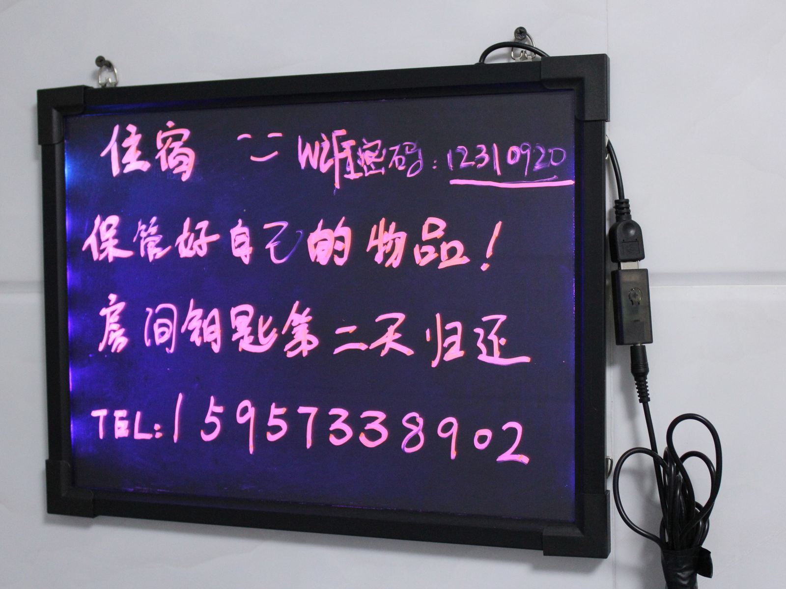 公共区域