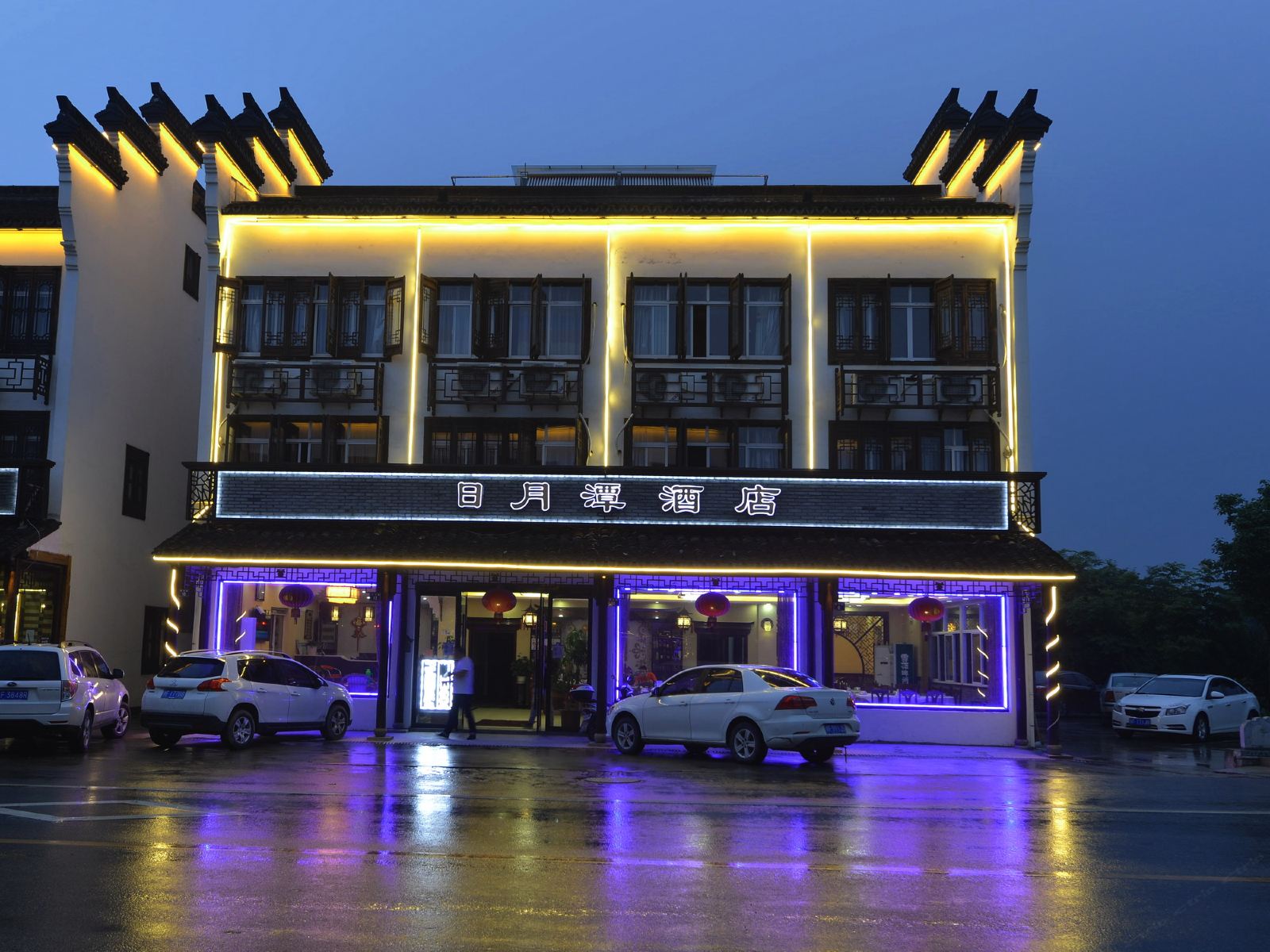 乌镇日月潭酒店