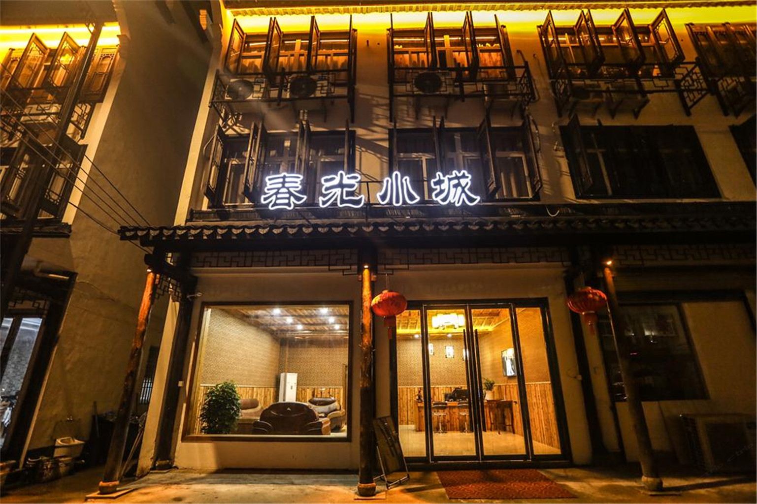乌镇春光小城客栈