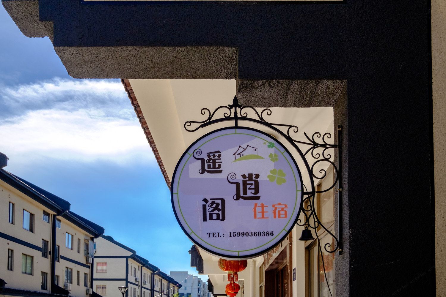 乌镇逍遥阁客栈