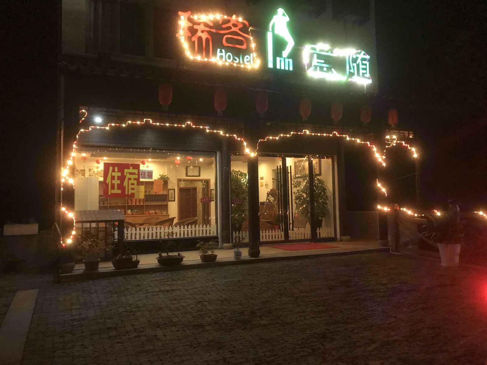 外观