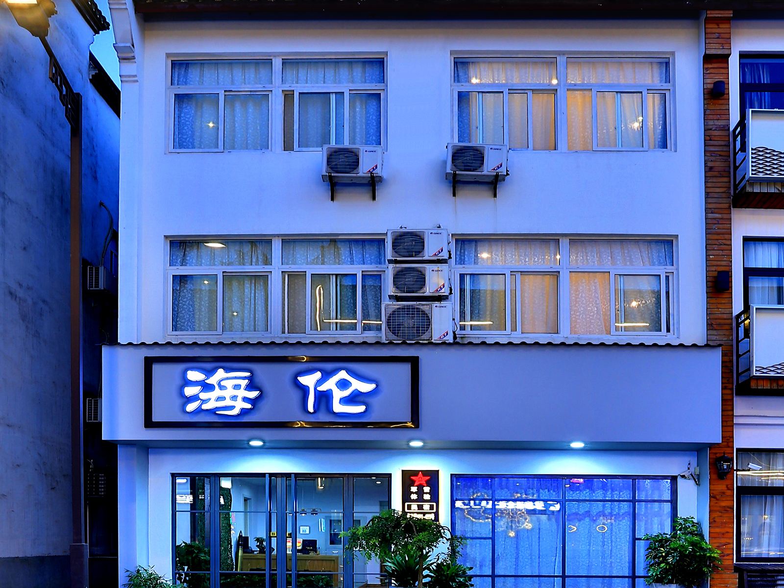 外观