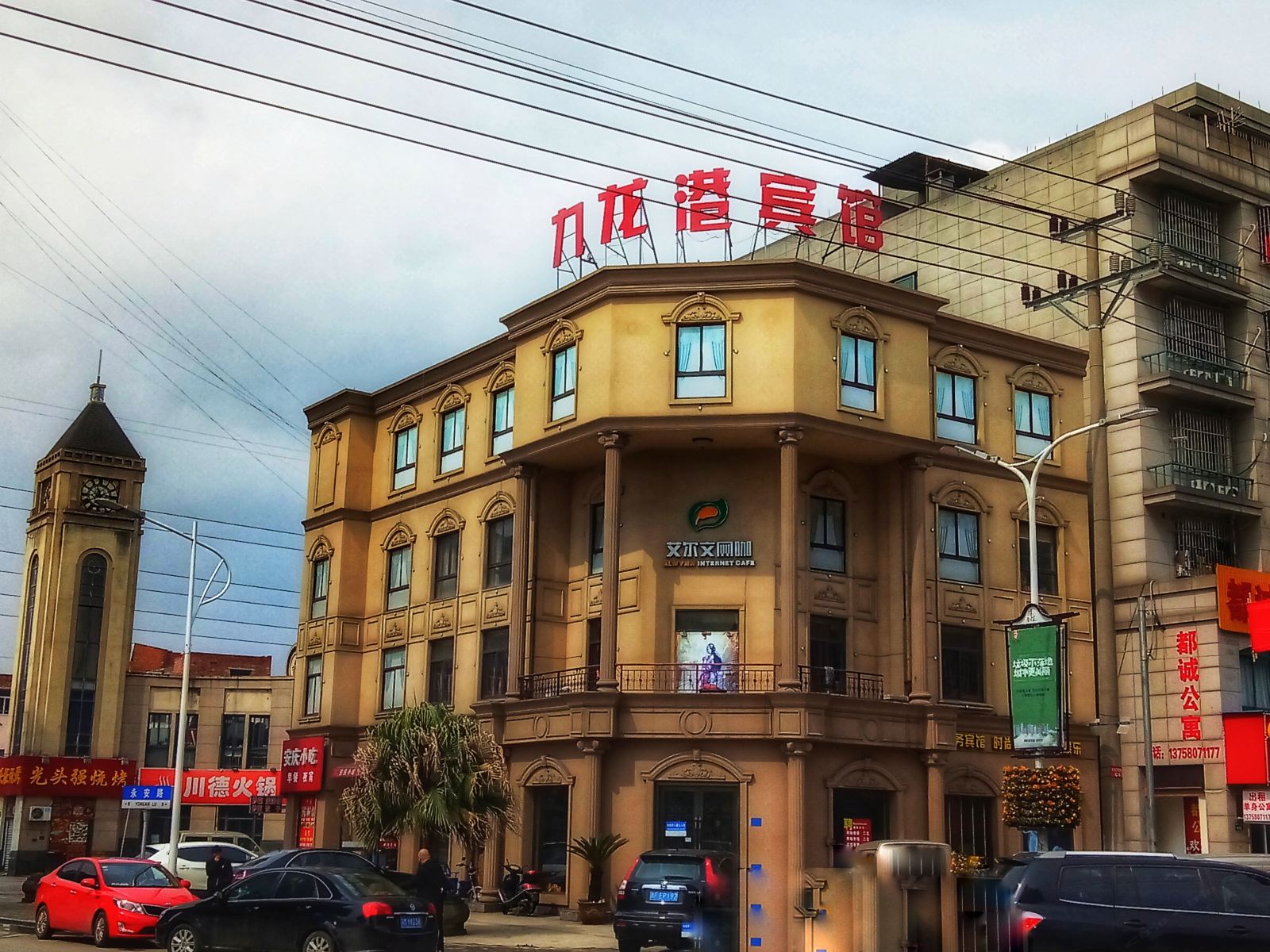 桐乡九龙港宾馆